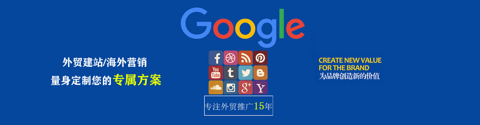 秦淮竞价端口开户