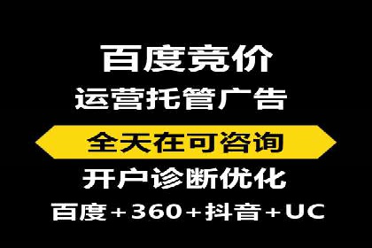 案例解析：SEM推广竞价代运营助力品牌知名度提升